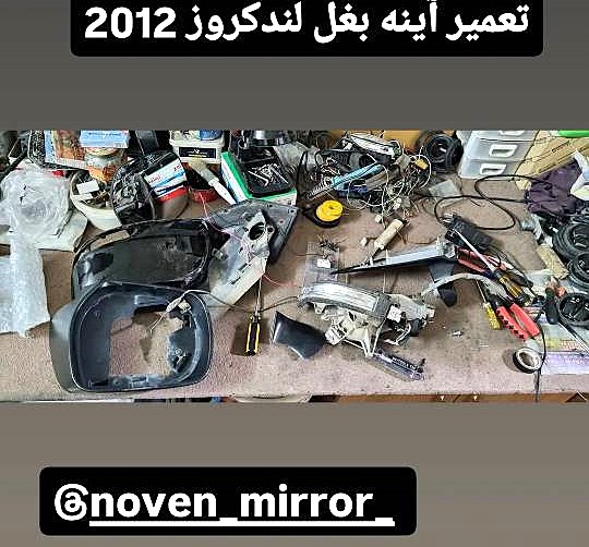 landcruiser-before