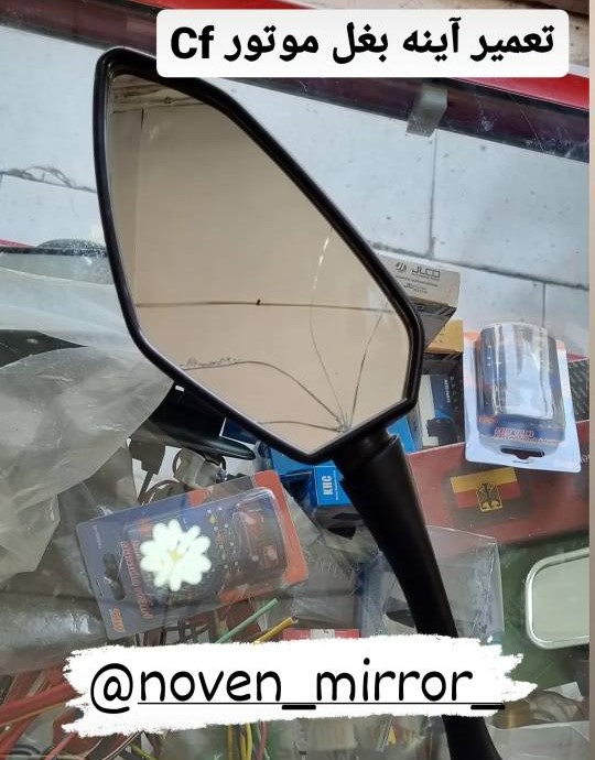 cf-motorcycle-before